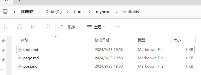 image-20240924151722109