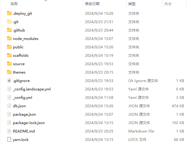 image-20240924153541810