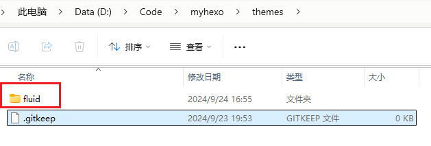 image-20240924170229541