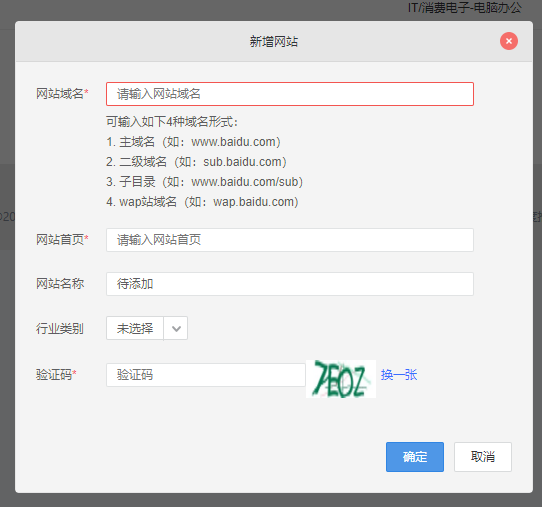 image-20240924191809599